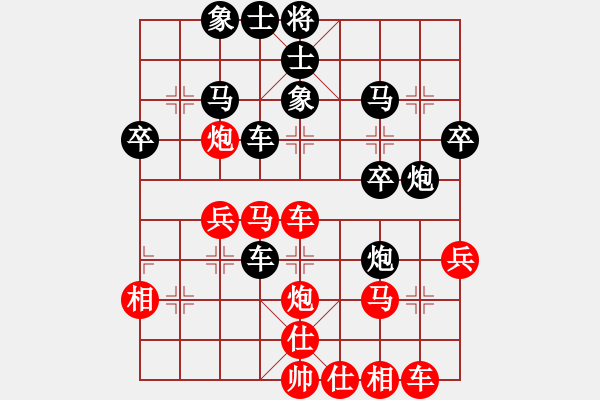 象棋棋譜圖片：俺是愛好一(1段)-負-浙江做臺(2段) - 步數(shù)：40 