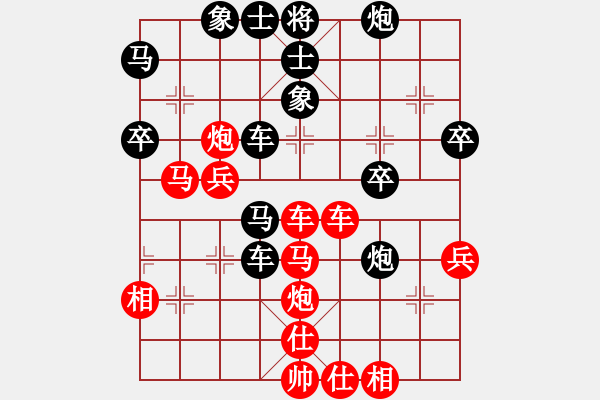 象棋棋譜圖片：俺是愛好一(1段)-負-浙江做臺(2段) - 步數(shù)：50 