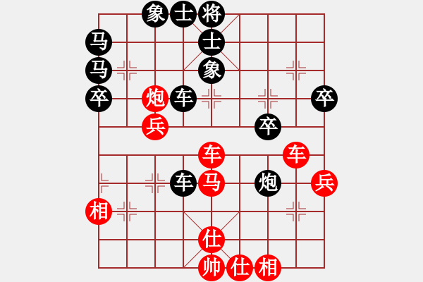 象棋棋譜圖片：俺是愛好一(1段)-負-浙江做臺(2段) - 步數(shù)：60 