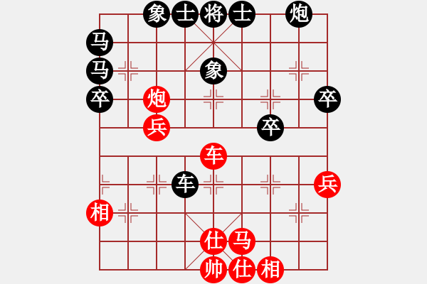 象棋棋譜圖片：俺是愛好一(1段)-負-浙江做臺(2段) - 步數(shù)：70 