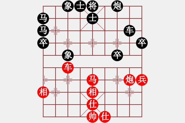 象棋棋譜圖片：俺是愛好一(1段)-負-浙江做臺(2段) - 步數(shù)：80 