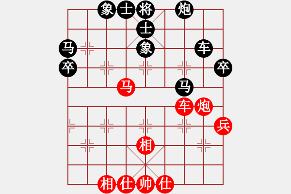 象棋棋譜圖片：俺是愛好一(1段)-負-浙江做臺(2段) - 步數(shù)：90 