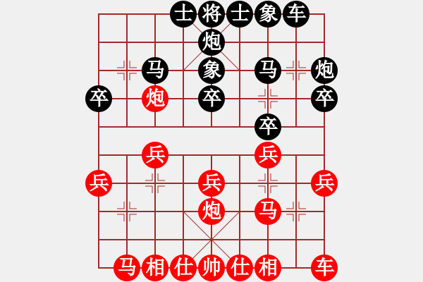 象棋棋谱图片：蔡佑广 先负 徐国伟 - 步数：20 