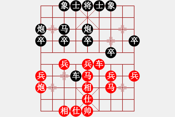 象棋棋譜圖片：無名啤酒(5級)-負(fù)-航東棋王(1段) - 步數(shù)：30 