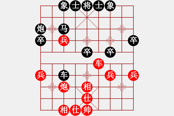 象棋棋譜圖片：無名啤酒(5級)-負(fù)-航東棋王(1段) - 步數(shù)：40 