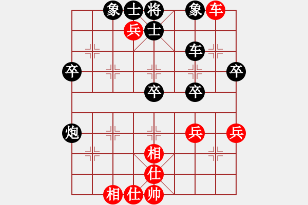 象棋棋譜圖片：無名啤酒(5級)-負(fù)-航東棋王(1段) - 步數(shù)：50 