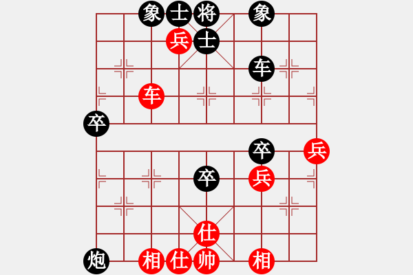 象棋棋譜圖片：無名啤酒(5級)-負(fù)-航東棋王(1段) - 步數(shù)：60 