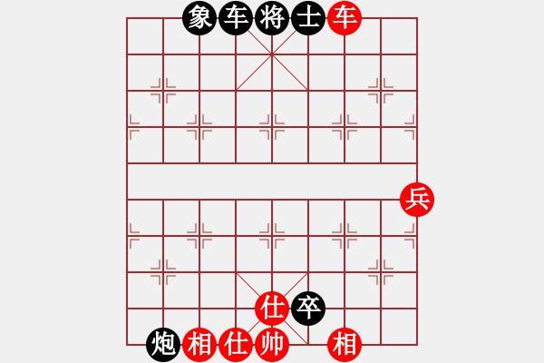 象棋棋譜圖片：無名啤酒(5級)-負(fù)-航東棋王(1段) - 步數(shù)：80 