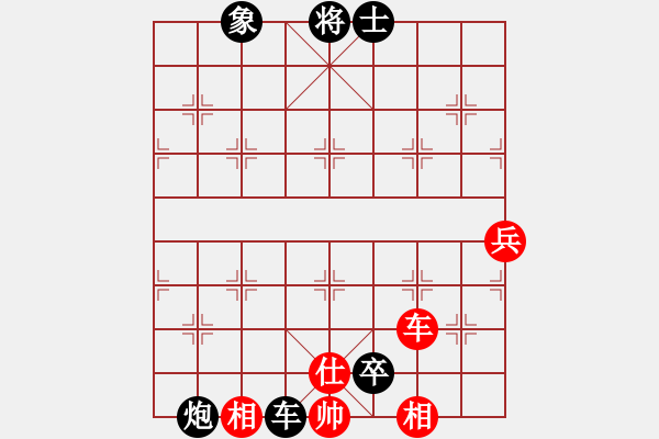 象棋棋譜圖片：無名啤酒(5級)-負(fù)-航東棋王(1段) - 步數(shù)：82 