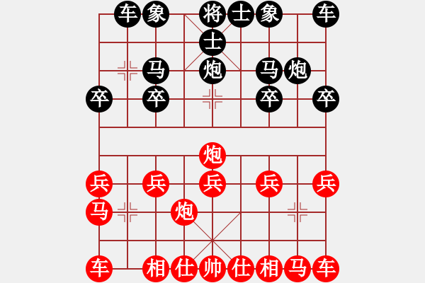 象棋棋譜圖片：我心依舊[903406246] -VS- 橫才俊儒[292832991] - 步數(shù)：10 