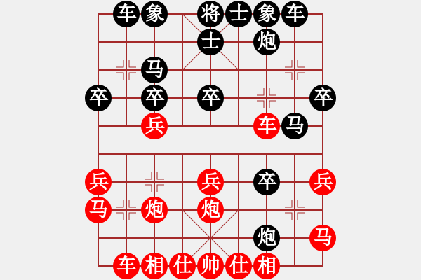 象棋棋譜圖片：沒有太多價值的一局 - 步數(shù)：30 