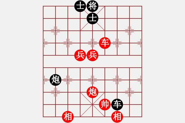 象棋棋譜圖片：象棋俠客(4段)-勝-華輝針織(7段) - 步數：100 