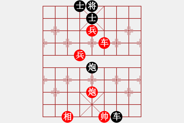 象棋棋譜圖片：象棋俠客(4段)-勝-華輝針織(7段) - 步數：110 