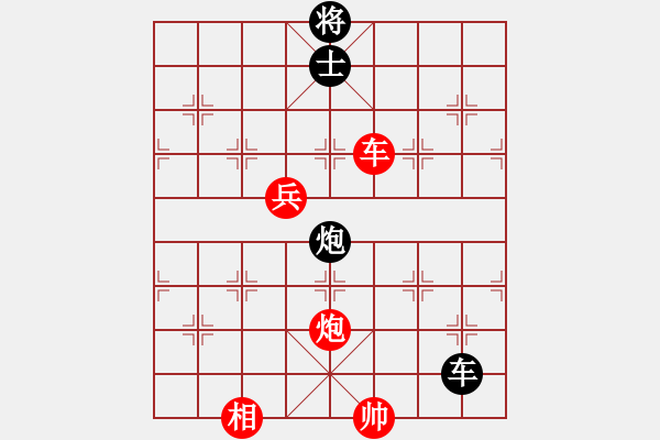 象棋棋譜圖片：象棋俠客(4段)-勝-華輝針織(7段) - 步數：120 