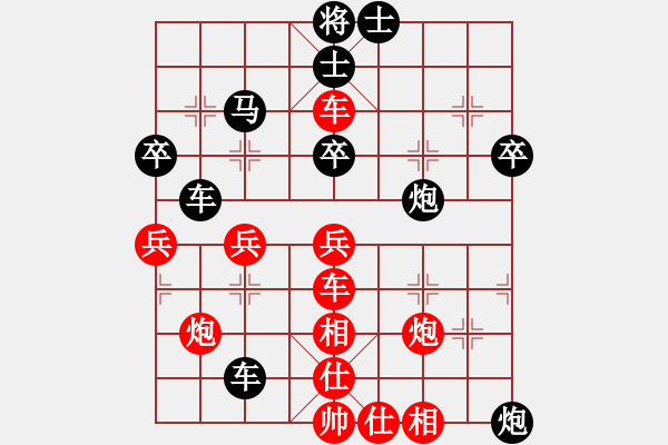 象棋棋譜圖片：象棋俠客(4段)-勝-華輝針織(7段) - 步數：50 