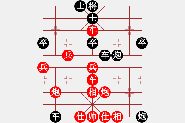 象棋棋譜圖片：象棋俠客(4段)-勝-華輝針織(7段) - 步數：60 