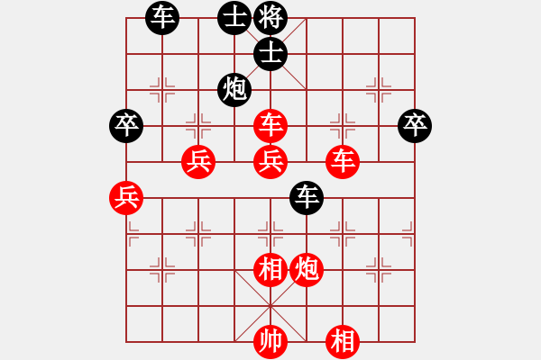 象棋棋譜圖片：象棋俠客(4段)-勝-華輝針織(7段) - 步數：70 