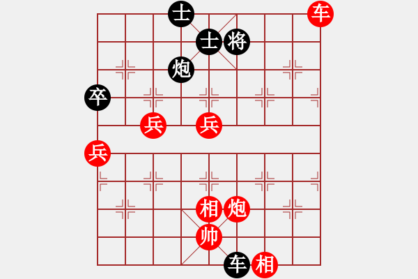 象棋棋譜圖片：象棋俠客(4段)-勝-華輝針織(7段) - 步數：80 