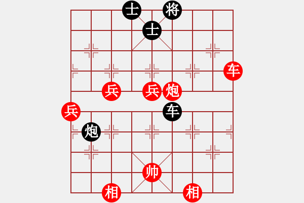 象棋棋譜圖片：象棋俠客(4段)-勝-華輝針織(7段) - 步數：90 