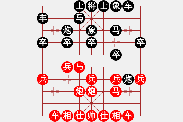 象棋棋譜圖片：老舞(電神)-勝-風(fēng)雨樓追命(4f) - 步數(shù)：20 