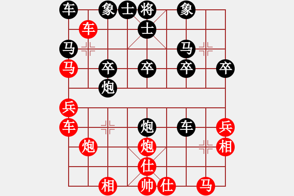 象棋棋譜圖片：楚云[1617669904] -VS- ‖棋家軍‖空白[2396435082] - 步數(shù)：30 