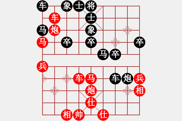 象棋棋譜圖片：楚云[1617669904] -VS- ‖棋家軍‖空白[2396435082] - 步數(shù)：40 