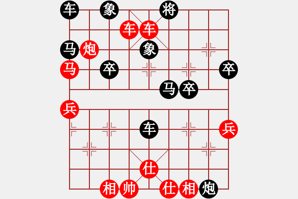 象棋棋譜圖片：楚云[1617669904] -VS- ‖棋家軍‖空白[2396435082] - 步數(shù)：50 