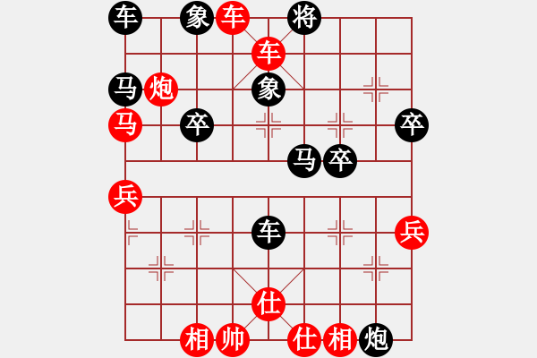 象棋棋譜圖片：楚云[1617669904] -VS- ‖棋家軍‖空白[2396435082] - 步數(shù)：51 