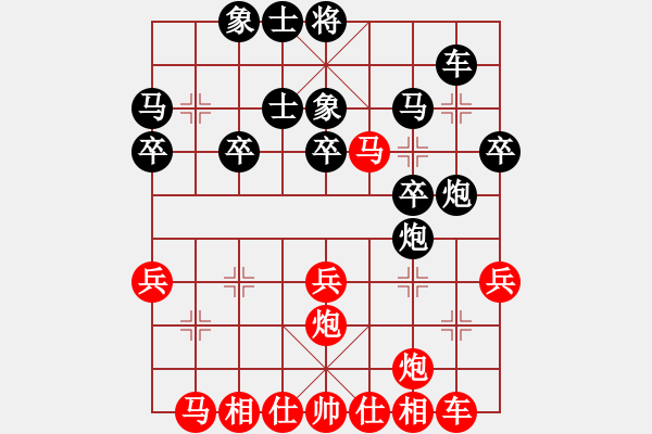 象棋棋譜圖片：我愛我家[545392734] -VS- 快樂勞工[106490542] - 步數(shù)：30 