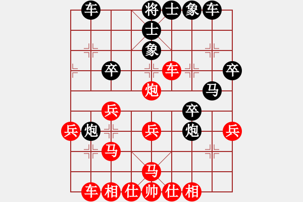 象棋棋譜圖片：淡泊[704236425] 勝 夢凡[82909429] - 步數(shù)：30 