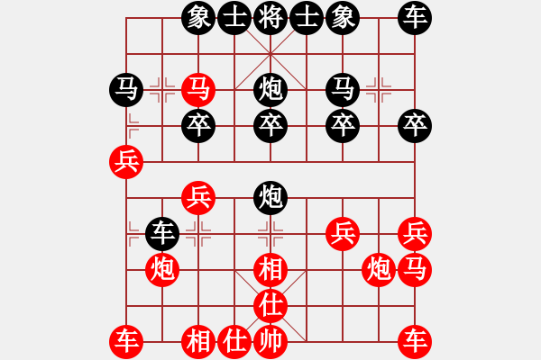 象棋棋譜圖片：太湖戰(zhàn)神貳(5f)-勝-象聯(lián)貳號(5f) - 步數(shù)：20 