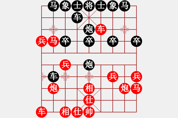 象棋棋譜圖片：太湖戰(zhàn)神貳(5f)-勝-象聯(lián)貳號(5f) - 步數(shù)：30 