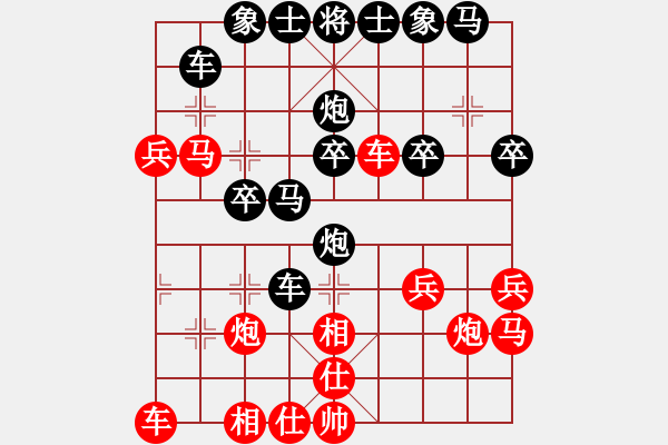 象棋棋譜圖片：太湖戰(zhàn)神貳(5f)-勝-象聯(lián)貳號(5f) - 步數(shù)：40 