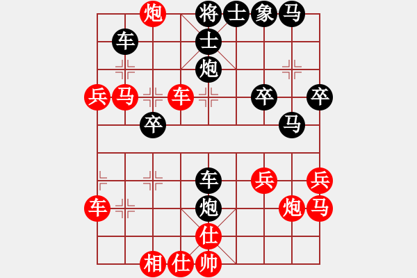 象棋棋譜圖片：太湖戰(zhàn)神貳(5f)-勝-象聯(lián)貳號(5f) - 步數(shù)：50 