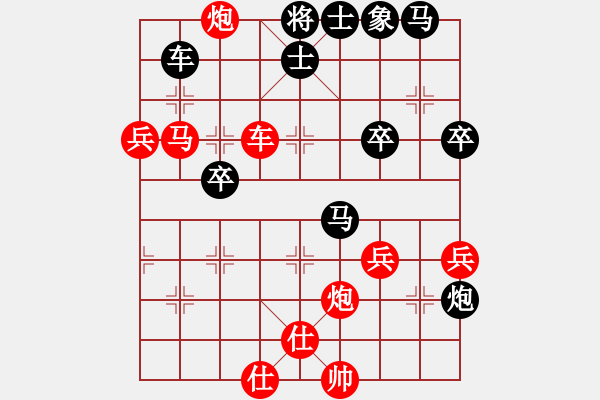 象棋棋譜圖片：太湖戰(zhàn)神貳(5f)-勝-象聯(lián)貳號(5f) - 步數(shù)：60 