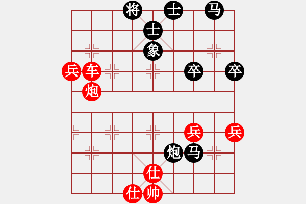 象棋棋譜圖片：太湖戰(zhàn)神貳(5f)-勝-象聯(lián)貳號(5f) - 步數(shù)：70 