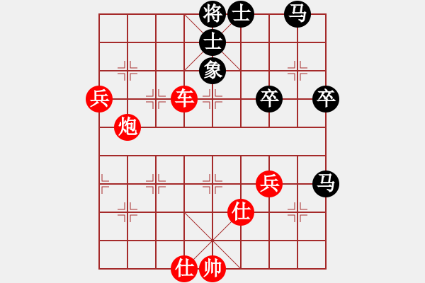 象棋棋譜圖片：太湖戰(zhàn)神貳(5f)-勝-象聯(lián)貳號(5f) - 步數(shù)：74 