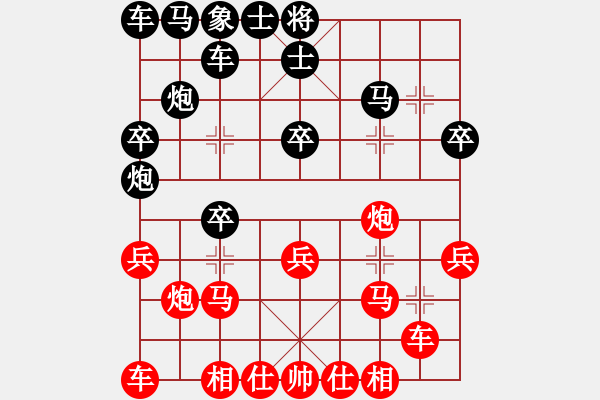 象棋棋譜圖片：快棋-華山論劍-華山第一關(guān)-2012-11-20 絕殺一北斗(無(wú)極)-和-鄭老二(地煞) - 步數(shù)：20 