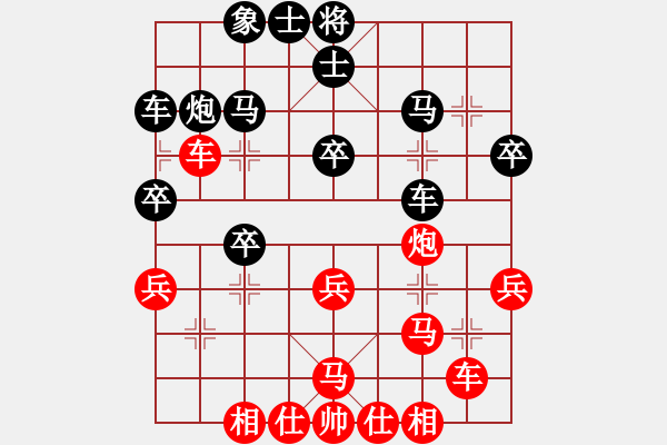 象棋棋譜圖片：快棋-華山論劍-華山第一關(guān)-2012-11-20 絕殺一北斗(無(wú)極)-和-鄭老二(地煞) - 步數(shù)：30 