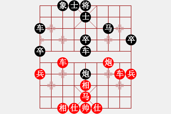 象棋棋譜圖片：快棋-華山論劍-華山第一關(guān)-2012-11-20 絕殺一北斗(無(wú)極)-和-鄭老二(地煞) - 步數(shù)：40 