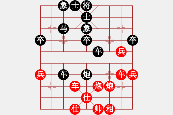 象棋棋譜圖片：簡(jiǎn)樸(3段)-和-欲擒故縱(2段) - 步數(shù)：40 