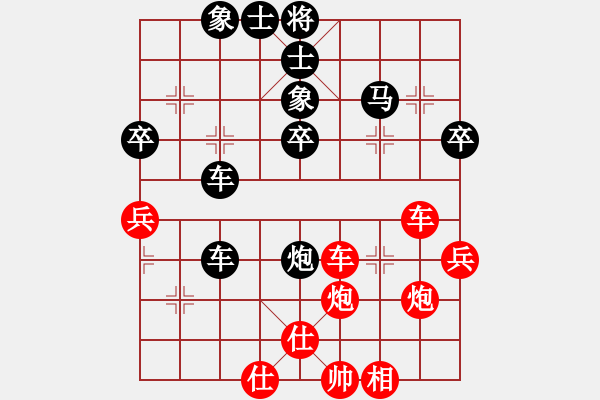 象棋棋譜圖片：簡(jiǎn)樸(3段)-和-欲擒故縱(2段) - 步數(shù)：50 