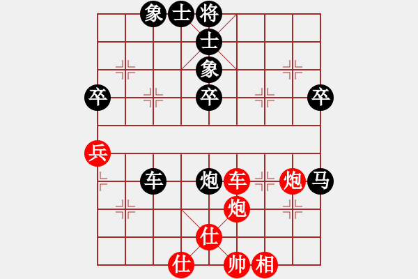 象棋棋譜圖片：簡(jiǎn)樸(3段)-和-欲擒故縱(2段) - 步數(shù)：60 