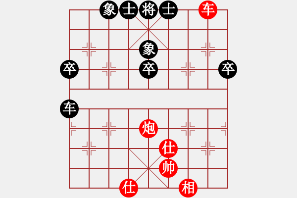 象棋棋譜圖片：簡(jiǎn)樸(3段)-和-欲擒故縱(2段) - 步數(shù)：70 