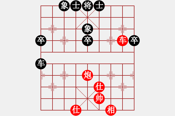 象棋棋譜圖片：簡(jiǎn)樸(3段)-和-欲擒故縱(2段) - 步數(shù)：71 