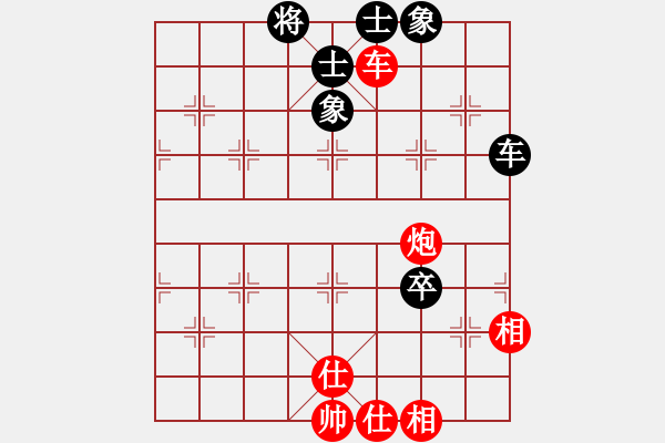 象棋棋谱图片：郑惟桐 先和 柳大华 - 步数：76 