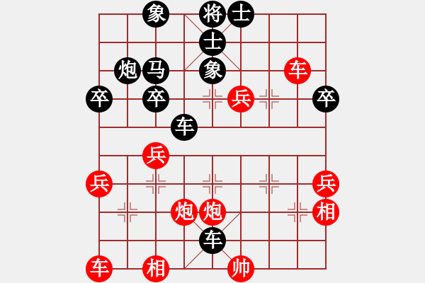 象棋棋譜圖片：小俞先負(fù)周強(qiáng) 黑左馬盤河 - 步數(shù)：40 