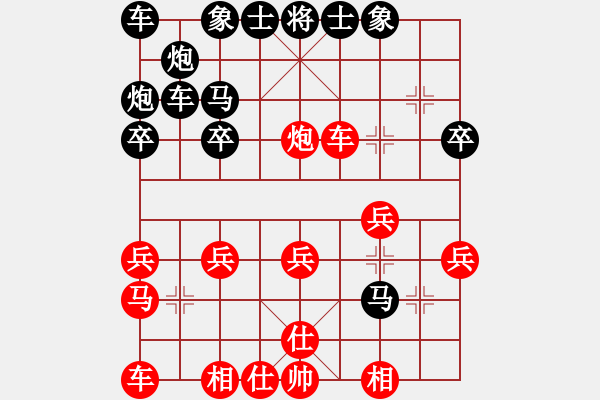 象棋棋譜圖片：11[2506019746] -VS- 嘴角揚(yáng)揚(yáng)[50129759] - 步數(shù)：30 