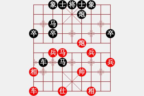 象棋棋譜圖片：11[2506019746] -VS- 嘴角揚(yáng)揚(yáng)[50129759] - 步數(shù)：60 