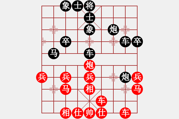 象棋棋谱图片：李越川 先和 刘钰 - 步数：30 